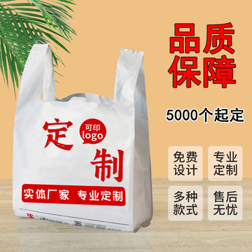环保包装新趋势：塑料包装袋定制引领未来方向