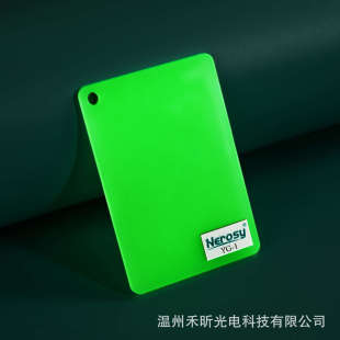 Acrylic luminous board green blue pink plastic luminous board keychain pendant new material Wenzhou manufacturer