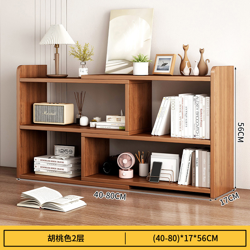 월넛색상 2겹 [수납식 40cm-80cm]