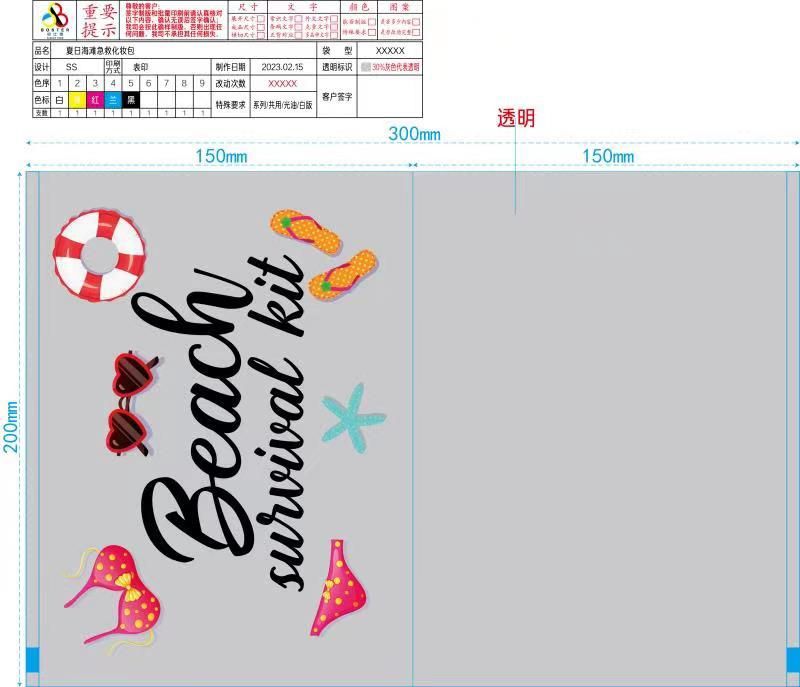 Bolsa de Playa de Verano con Cremallera (20*15); EVA