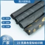 定制黑色鞋服内包装拷贝纸