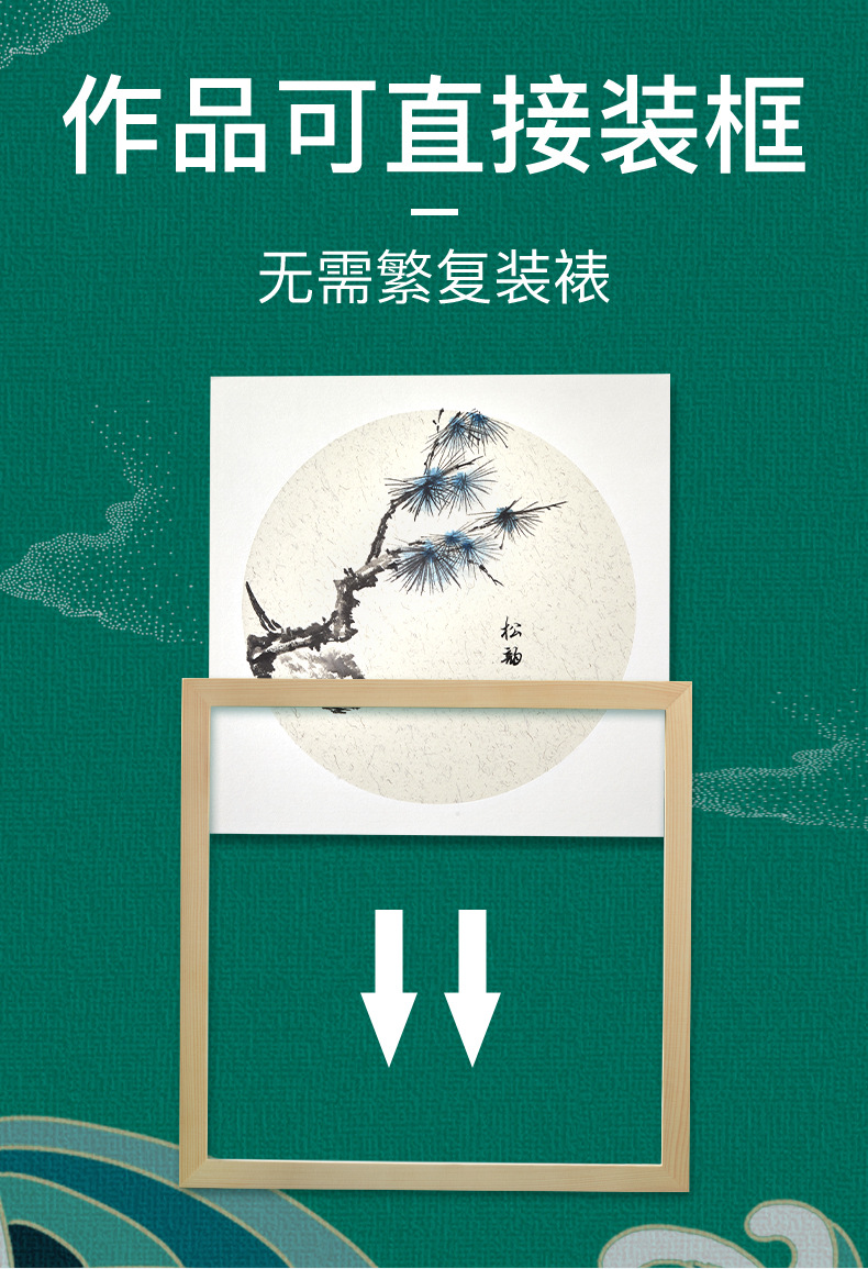 详情图