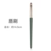 Lip brush