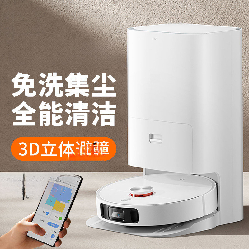 2025 New Sweeping Robot Sweeping and Mopping All-In-One Automatic Charging No-Wash Mopping Machine Fully Automatic Home