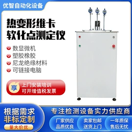 其他模具;塑料模;其他实验室品