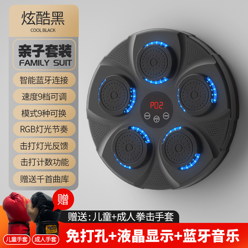 Máquina de boxeo de música inteligente objetivo de pared descompresión ventilación equipo de fitness máquina de boxeo entrenamiento de reacción adultos niños bolsa de arena