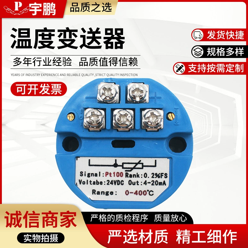 Зонд 0 датчика термального сопротивления платины модуля 4-20мА передатчика температуры ПТ100-10В интегрировал термопару
