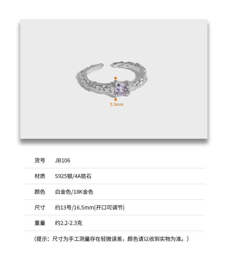 106 Korean Style Ins Special-Interest Design Minimalist All-Match Micro Inlaid Zircon Texture S925 O