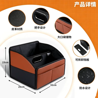 Foldable, Multifunctional Car Storage, Car storage bag/box