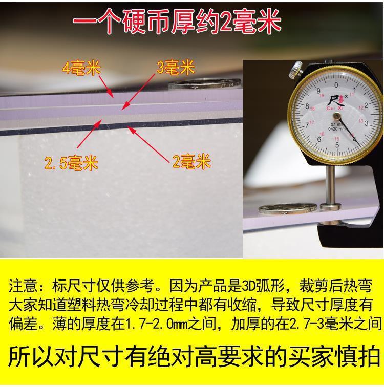 Suitable for Electric Vehicles, Special Front Windshield, Motorcycle Plexiglass, Transparent, Heightened and Widened Battery Vehicle Windshield