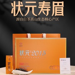 福鼎白茶古い白茶ナツメの香り 2015 ファーストクラス祥梅茶バルク古い白茶バブルバッグギフトボックス