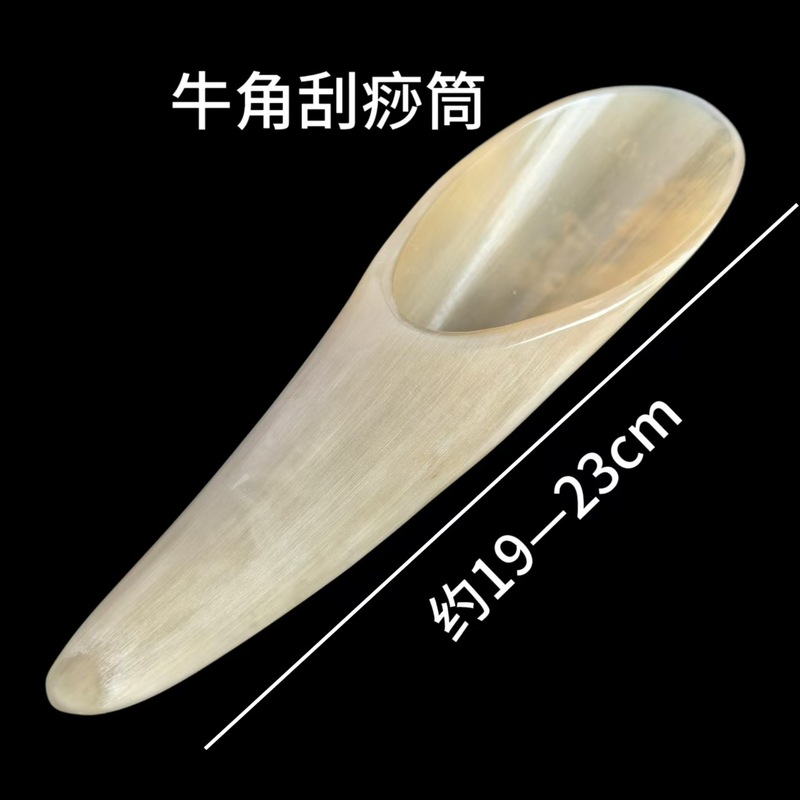 天然牛角スクレーピングチューブ茶牡丹全身背中顔大、小、ロングスクレーピングボードマッサージャー卸売|undefined