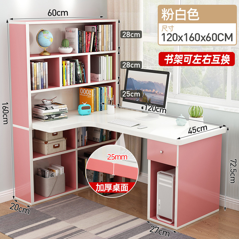 핑크 화이트 길이 120 [2.5CM 두꺼운 데스크탑 + 4면 가장자리 밀봉 + 무료 눈 보호 책상 램프]