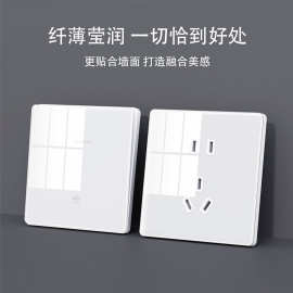 86型五孔插座带USB10A墙壁开关插座面板PC材质3C认证家用批发现货