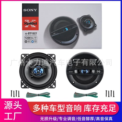 Speakers Xs-Gtf1327 Coaxial Speaker – Car horn/tweeter