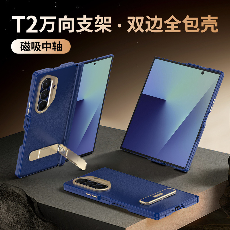 【T2 Universal Stand】Case-Style Full Coverage Suitable for Samsung W26 Phone Case Zfold7 Protective Cover Fold6/5