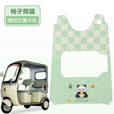 Accessories, Foot Pedal Mat, Electric vehicle foot mat - plaid-panda-high-quality-silk-circle-thickeneded-and-wear-resistant-menedi-j35f