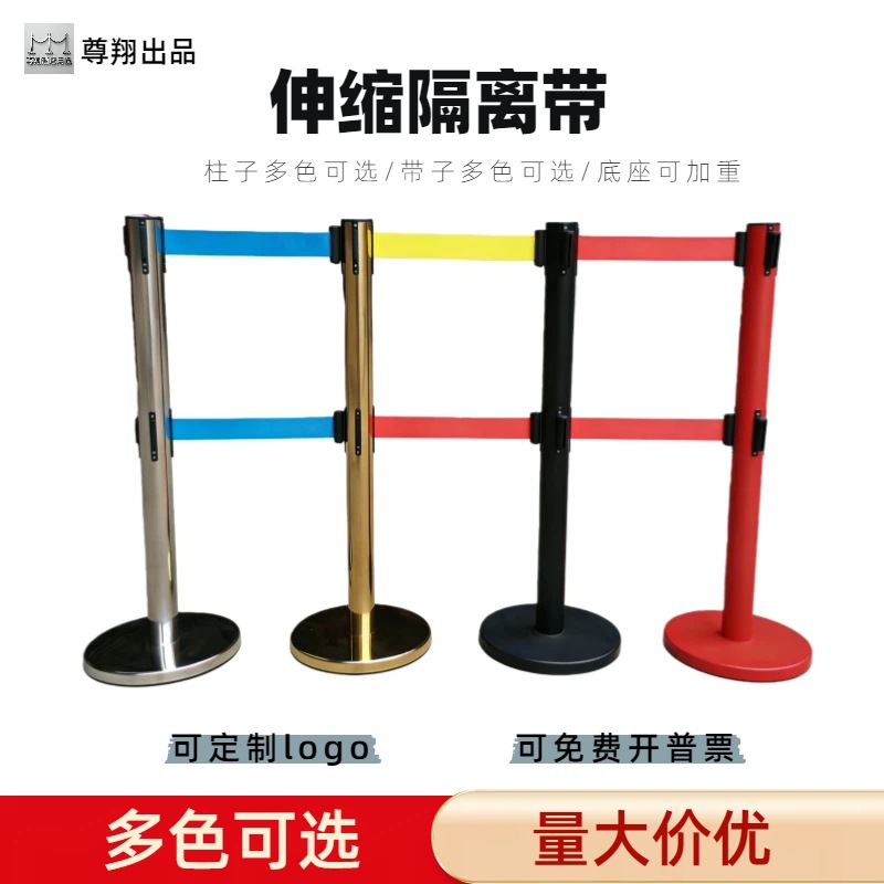 一米线栏杆隔离带不锈钢围栏警戒线排队护栏车间围挡跨境出口认证