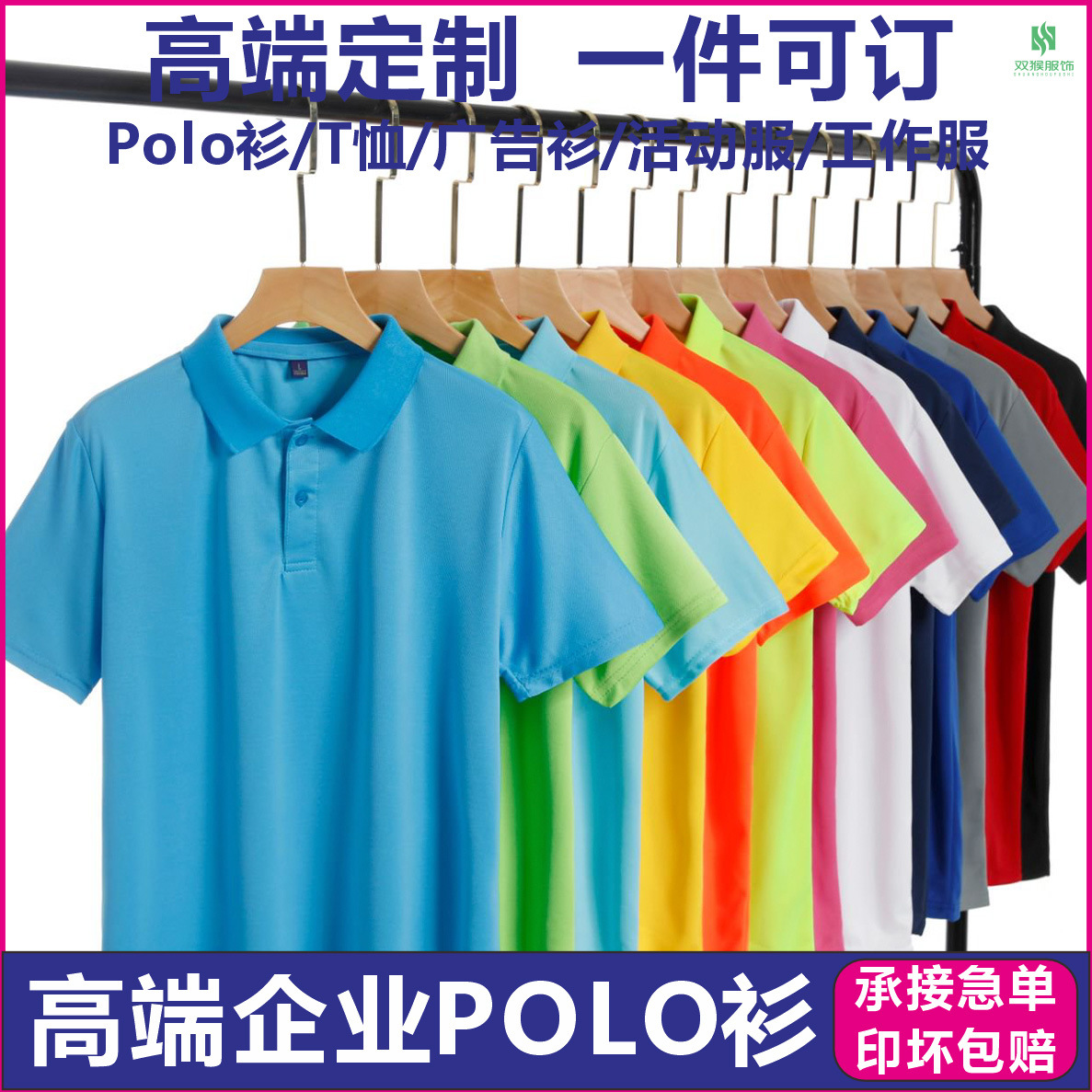 Quick dry short sleeve T-shirt with a round collar