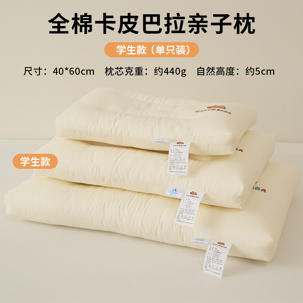 Almohada de algodón para el cuello para padres e hijos Almohada baja para niños para ayudar a dormir Almohada familiar para adultos Almohada cervical especial para dormitorio de estudiantes