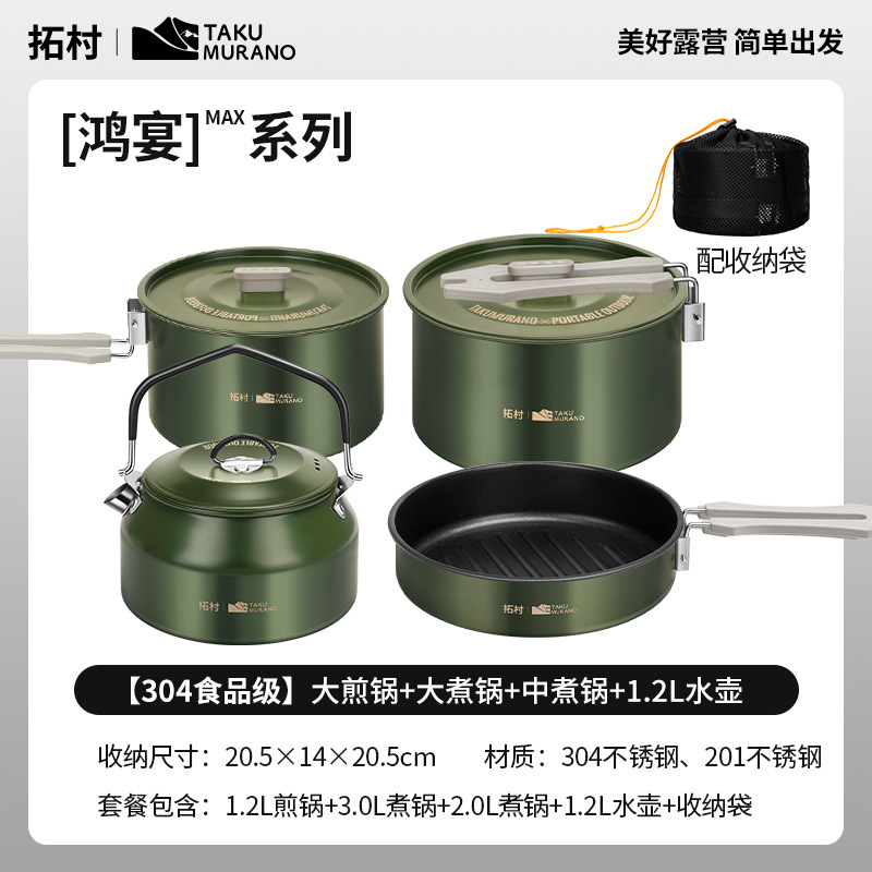 Tuocun Outdoor 304 Stainless Steel Cookware Set, Picnic Teapot, Camping Cookware, Camping Steamer, Frying Pan, Breakfast Pan