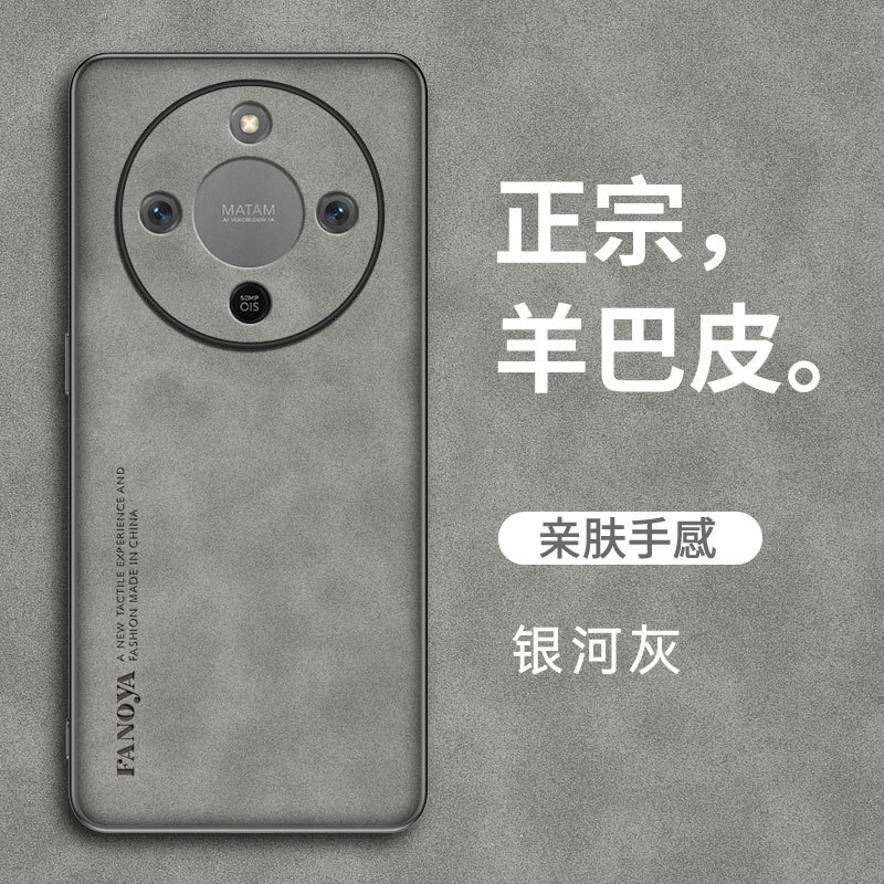 适用荣耀X70手机壳商务羊巴皮honor X70小羊皮手机套防摔保护壳|undefined