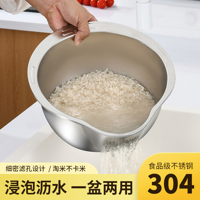 304斜口淘米盆洗米篩家用廚房洗菜籃淘米瀝水漏盆多功能收納神器