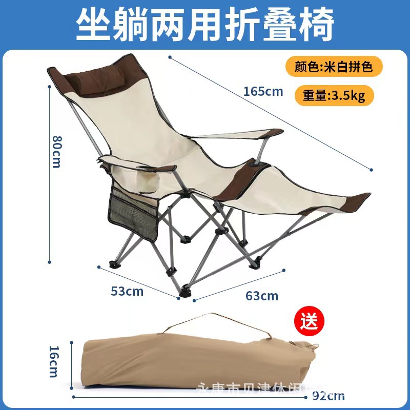 미바이 발판 의자 (베개 부착)