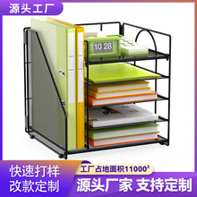 亚马逊铁艺文件框跨境办公桌面文件管理置物架文件收纳金属文件架