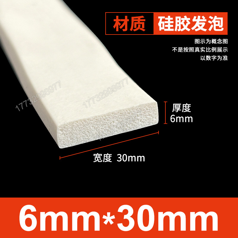 Tanque de espuma de silicona Tanque de esponja de goma de silicona suave resistente a altas temperaturas Horno mecánico Placa de espuma del horno Tanque cuadrado Tanque plano