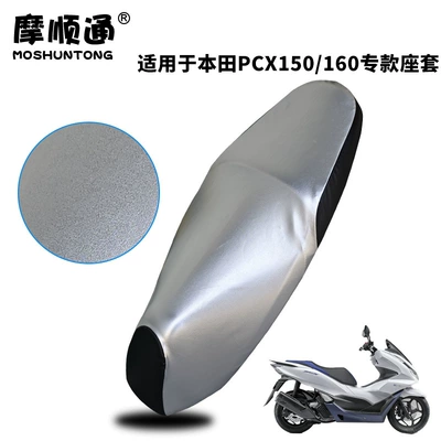 Motorcycle cushion | seat cover