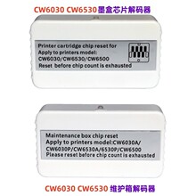 C6530A�B��ī�� C6030A SJIC38Pī��īˮ��a����ɫ��ī�˺��C