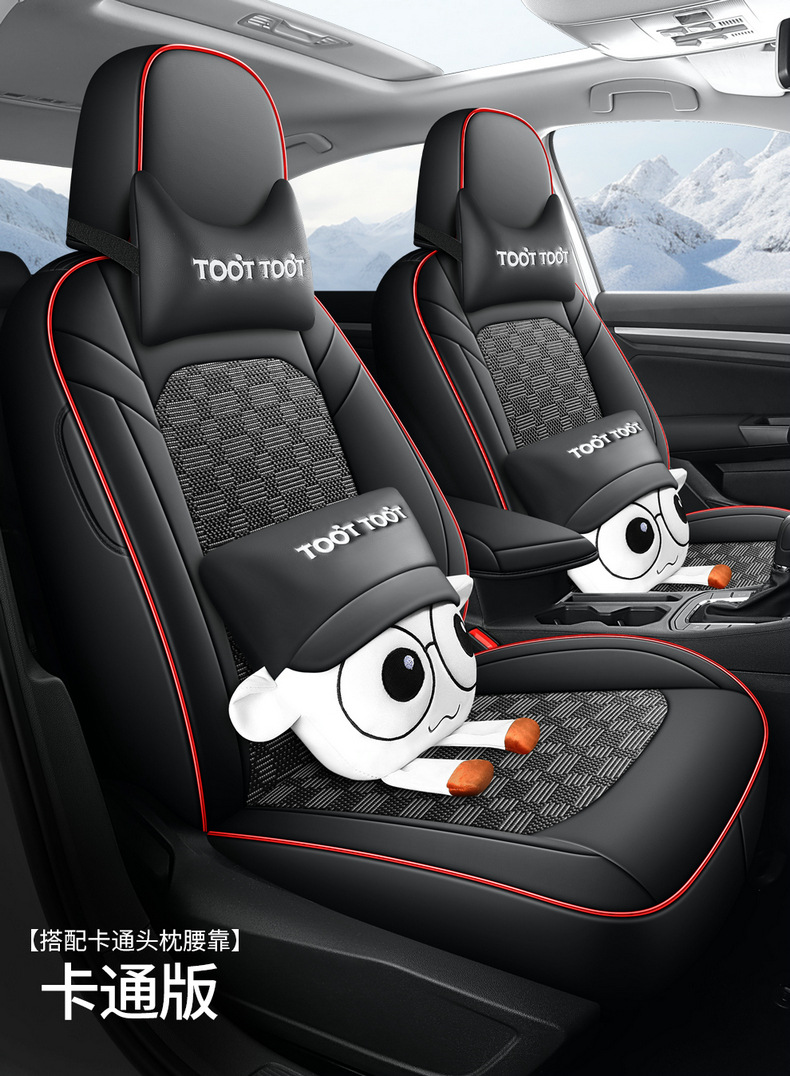 16-23 Volkswagen Bora Seat Cover Special Summer Breathable Ice Silk Seat Cover Four Seasons Full-foreskin Car Cushion