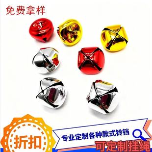Christmas Decoration Cross Iron Bell DIY Electroplated Metal Bell Handmade Pet Collar Pendant Bell Iron Material