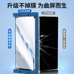 適用honor榮耀magic6防窺鋼化膜陶瓷膜曲屏magic6pro全膠保護貼膜