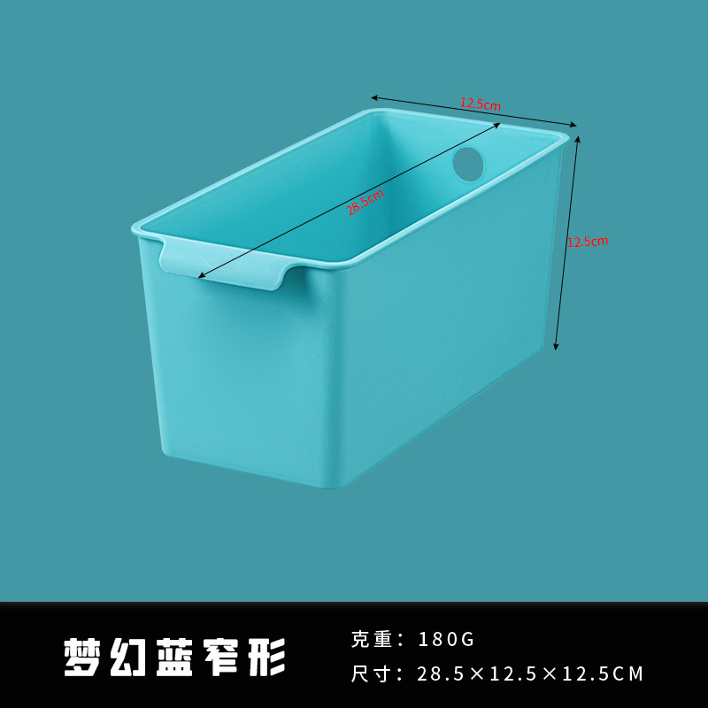 좁은 (드림 블루)