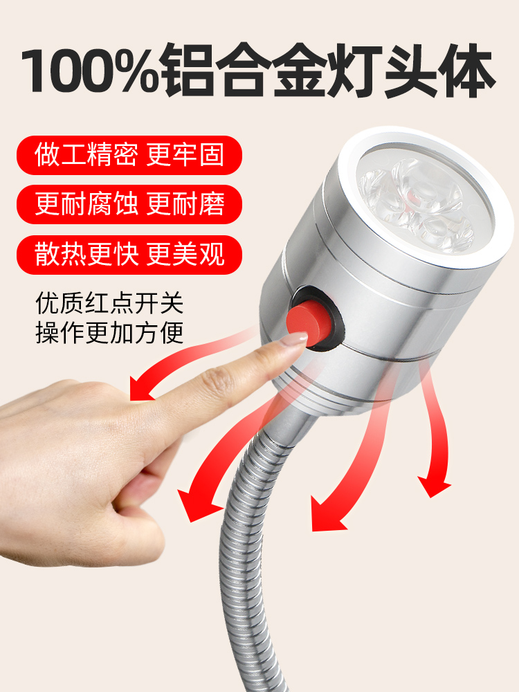 ✅LED机床工作灯强磁24V端子机磁吸设备车床照明灯220V维修工业台