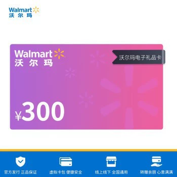 Карта участника Walmart
