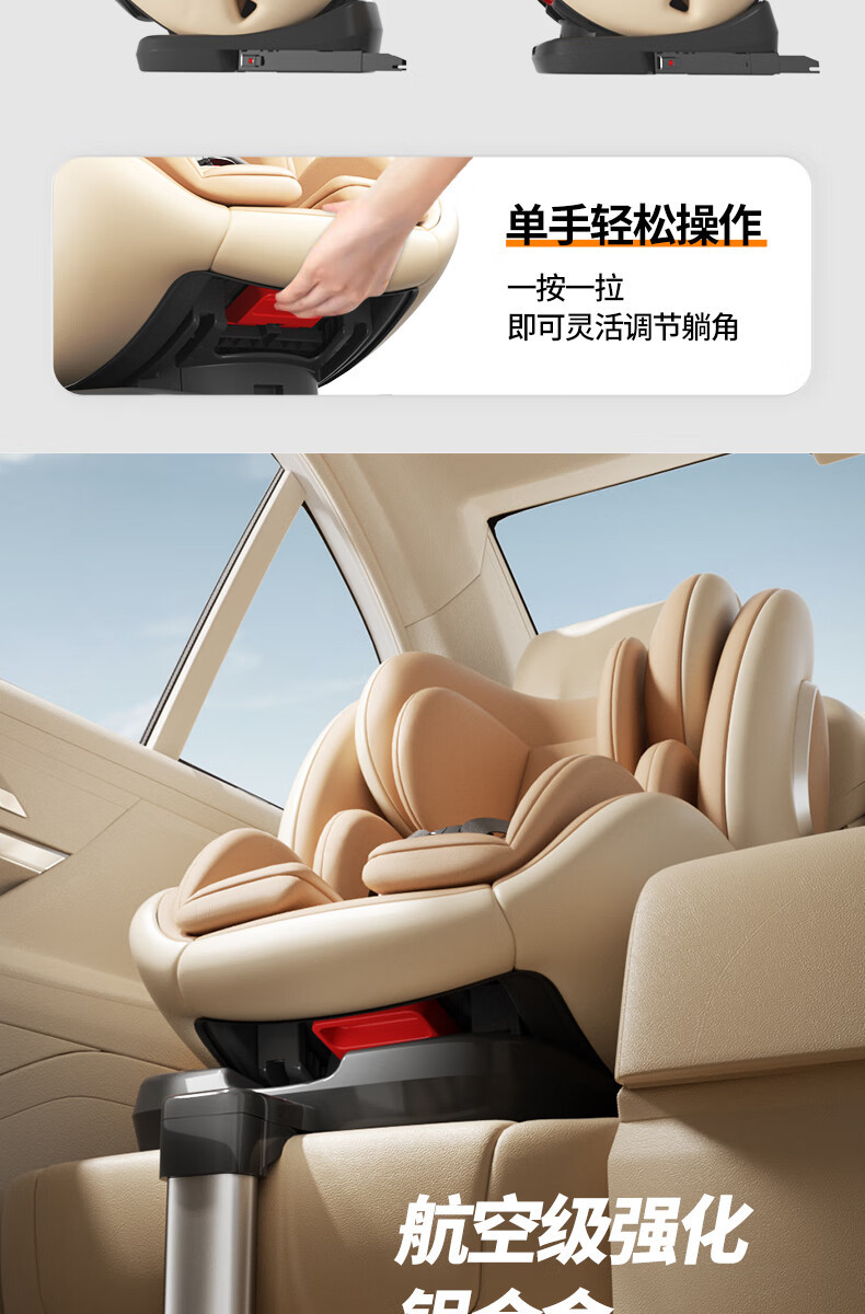 Child safety seat car baby car 360 degree rotation 0-12 years old seat can be reclined