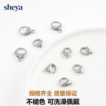 不褪色不锈钢钛钢O形龙虾扣diy饰品项链手链配件圆形连接扣收尾扣