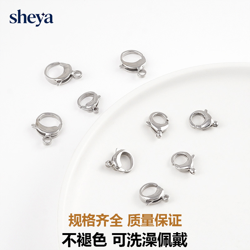 不褪色不锈钢钛钢O形龙虾扣diy饰品项链手链配件圆形连接扣收尾扣