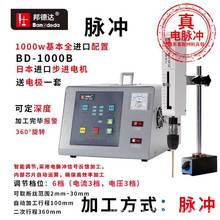 ����_BD-1000B��yʽ��}�_늻𻨙Cȡ��z�F�CС�ʹ�״�����^