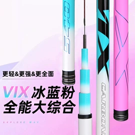 鱼竿;其他垂钓用品;鱼竿支架