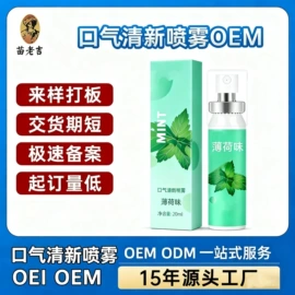 身体护理套装;足浴液;身体贴膏