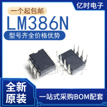 ȫ��ԭ�b LM386N ���bDIP-8 ֱ���\�����l�����\��Ŵ�������IC