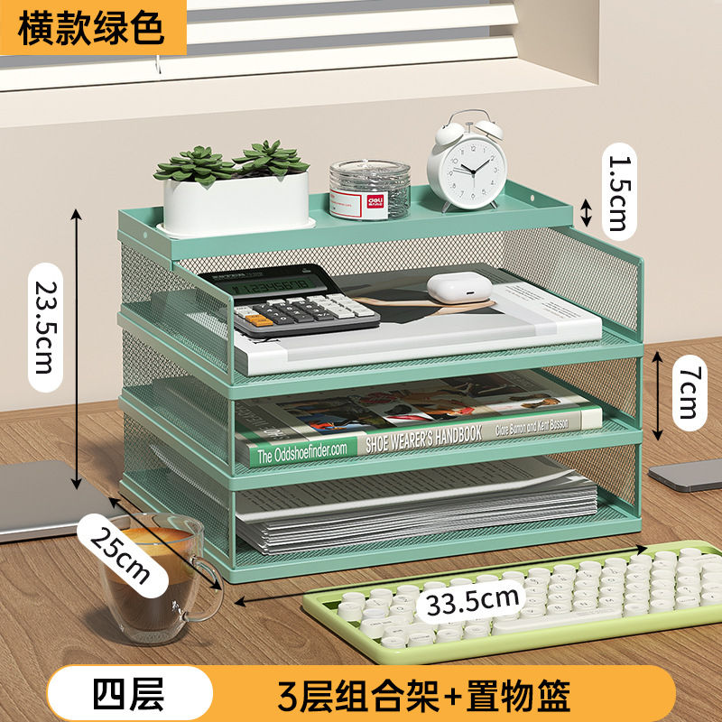 [모란디 그린] A4 가로형 (3단 콤비랙 + 수납바구니)