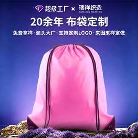绒布袋;棉布袋;帆布袋