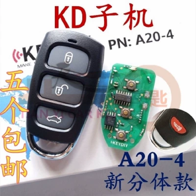 Sub-Machine A/Na/Za Sub-Machine Car — Car Keys - kd-a20-4
