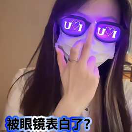 新款年轻人搞怪中指发光眼镜呆萌别惹我酷炫鄙视卖萌可爱创意潮酷