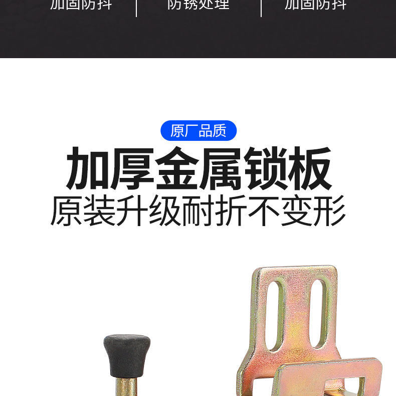 Suitable for Zongshen Jinpeng Electric Tricycle Door Lock, Tricycle Internal Lock Core, Junka Pickup Set Lock Door Handle